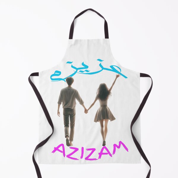 Item preview, Azizam (عزیزم) #15 – Persian English Love Typography Design designed and sold by MyAceCrafts.