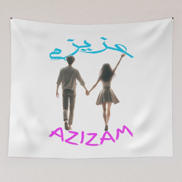 Item preview, Azizam (عزیزم) #15 – Persian English Love Typography Design designed and sold by MyAceCrafts.