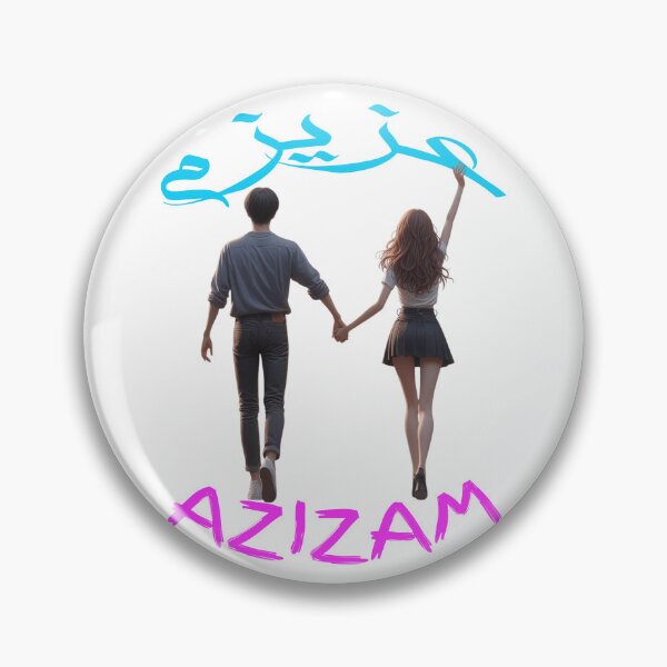 Item preview, Azizam (عزیزم) #16 – Persian English Love Typography Design designed and sold by MyAceCrafts.