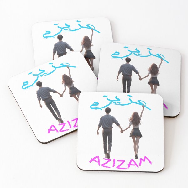 Item preview, Azizam (عزیزم) #16 – Persian English Love Typography Design designed and sold by MyAceCrafts.