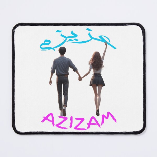 Item preview, Azizam (عزیزم) #16 – Persian English Love Typography Design designed and sold by MyAceCrafts.