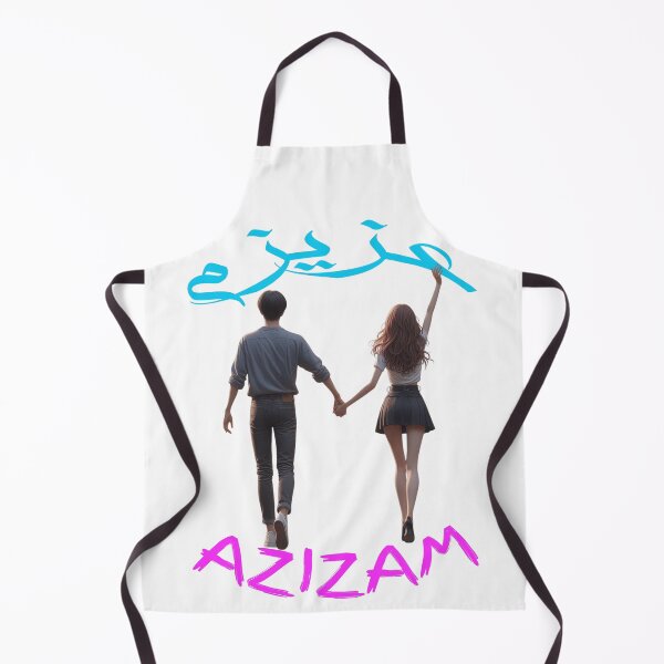Item preview, Azizam (عزیزم) #16 – Persian English Love Typography Design designed and sold by MyAceCrafts.