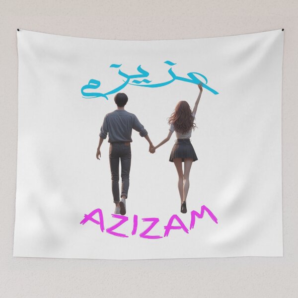 Item preview, Azizam (عزیزم) #16 – Persian English Love Typography Design designed and sold by MyAceCrafts.
