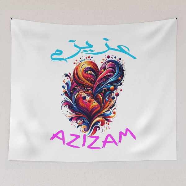 Item preview, Azizam (عزیزم) #17 – Persian English Love Typography Design designed and sold by MyAceCrafts.