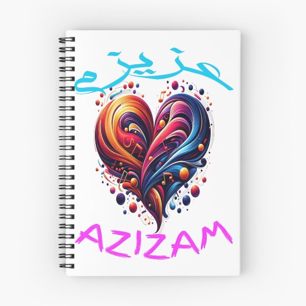 Item preview, Azizam (عزیزم) #20 – Persian English Love Typography Design designed and sold by MyAceCrafts.