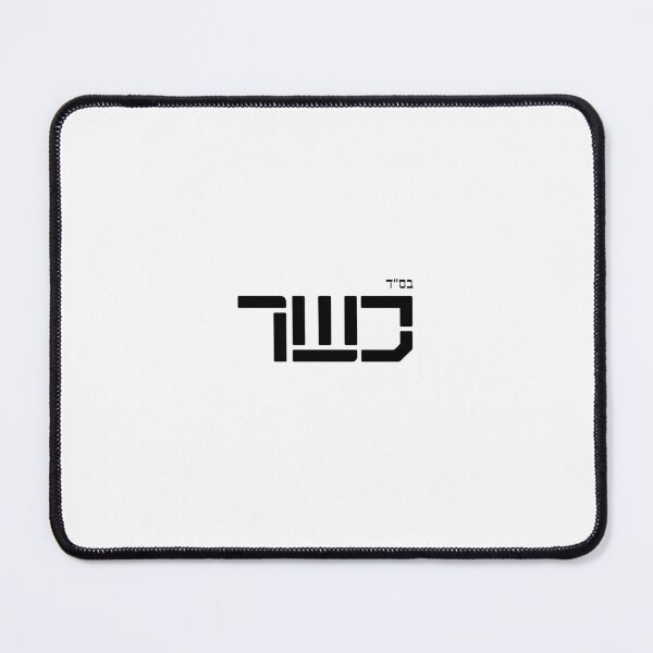 Item preview, Classic Kosher Certified Symbol - Jewish Pride Sticker כשר designed and sold by KIRSHOP.