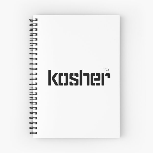 Item preview, Kosher - Bold Jewish Sticker כושר designed and sold by KIRSHOP.