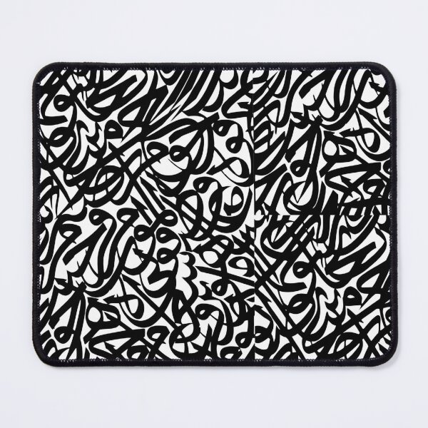 Item preview, Abstract Arabic Letters Pattern | Modern Arabic Calligraphy Art designed and sold by amirsarts.