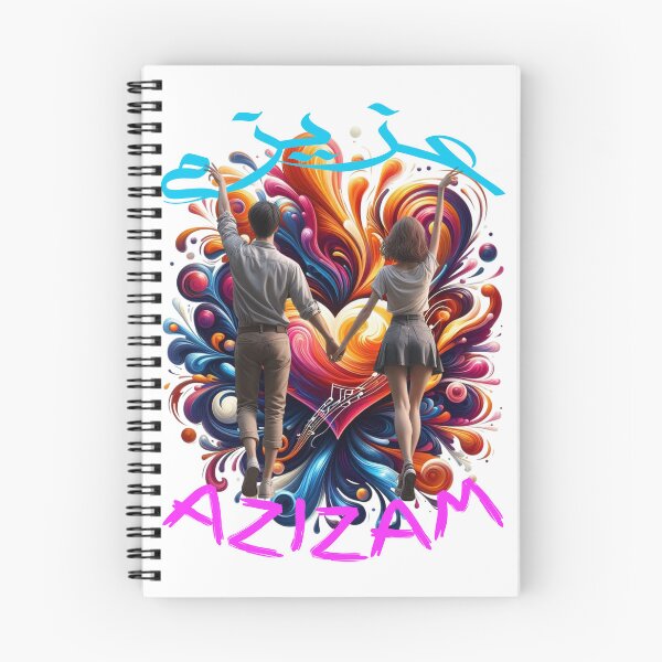 Item preview, Azizam (عزیزم) #24 – Persian English Love Typography Design designed and sold by MyAceCrafts.