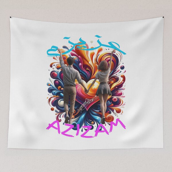 Item preview, Azizam (عزیزم) #24 – Persian English Love Typography Design designed and sold by MyAceCrafts.