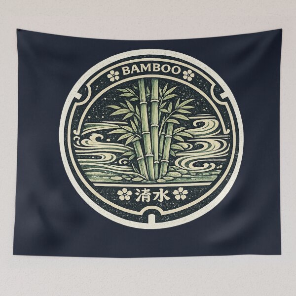 Item preview, Bamboo & Wind Bars Manhole Cover Art designed and sold by Planthem.