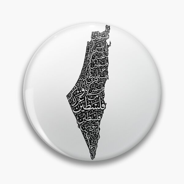 Item preview, Historic Palestine Calligraphy Map | Artistic Arabic Typography Silhouette Tee designed and sold by Hiribya هربيا.
