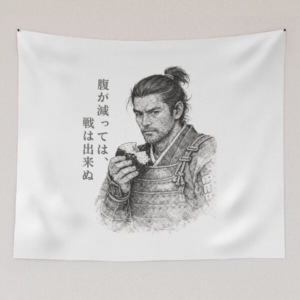 Item preview, Zen Sustenance – Samurai “Hara ga Hette wa Ikusa wa Dekinu” designed and sold by Yohei-Studio.