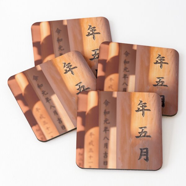 Item preview, Torii Gate Inscription designed and sold by David Bowman.