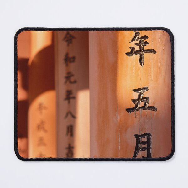 Item preview, Torii Gate Inscription designed and sold by David Bowman.