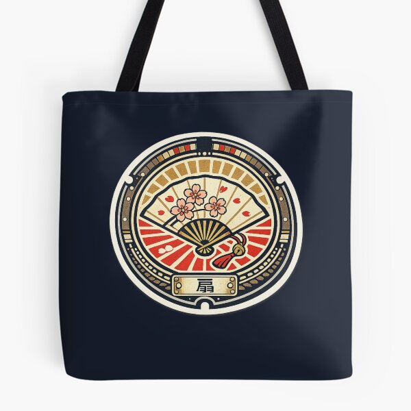 Item preview, Sensu Folding Fan – Japanese Manhole Cover Art designed and sold by Planthem.