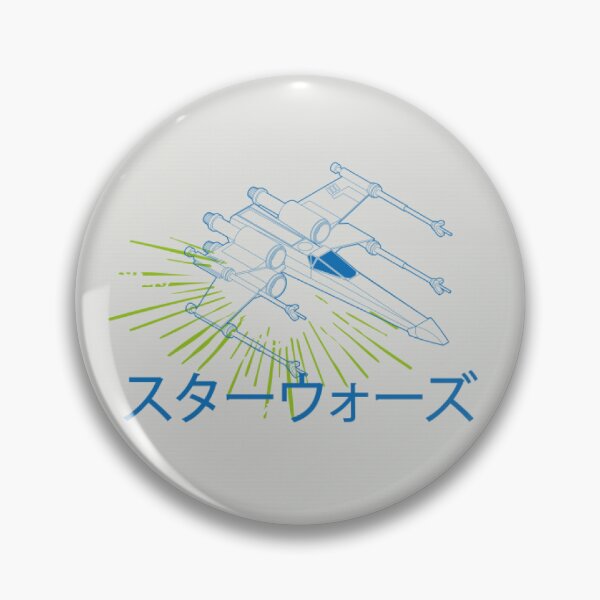 Item preview, X-wing Starfighter Minimalist Line Art - Japanese Typography Sci-Fi designed and sold by MrGlayga.