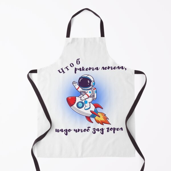 Item preview, Чтоб ракета летела, надо чтoб зад горел. Gift with a Russian Phrase, Gift with a Russian Saying  designed and sold by ShrimpAndGrits.