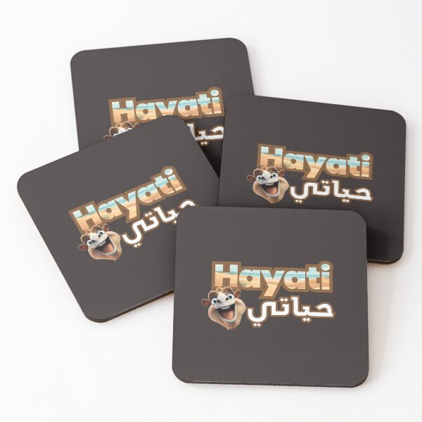 Item preview, Hayati Designs: Embrace the Desert Vibes! designed and sold by King Cong.