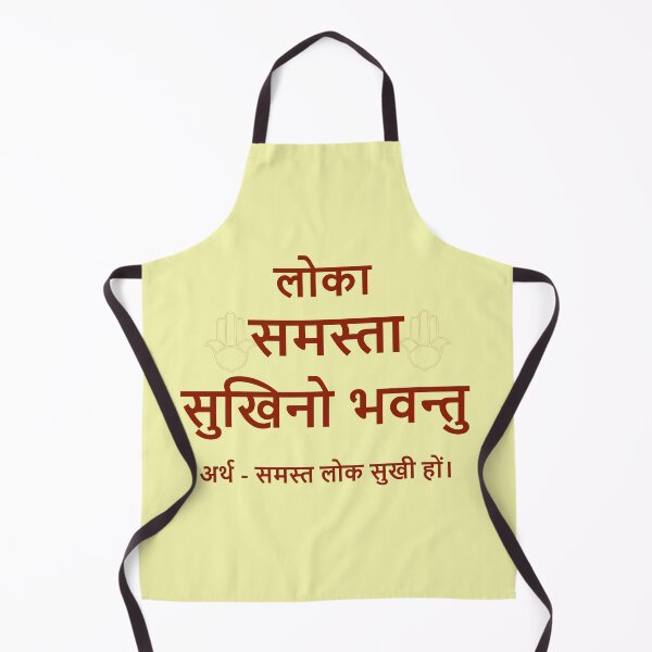 Item preview, sanskrit word designed and sold by hutofdesigns.