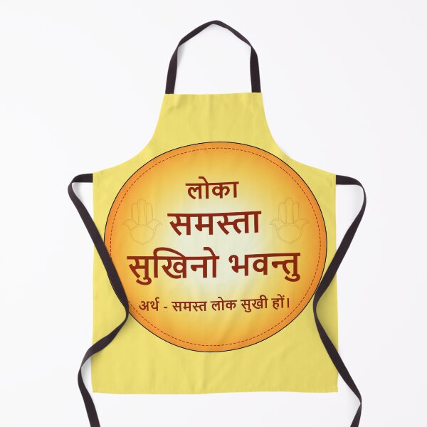 Item preview, sanskrit word designed and sold by hutofdesigns.
