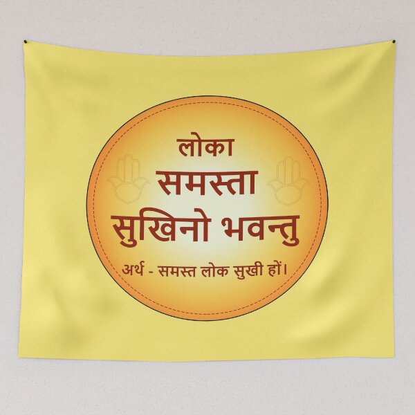 Item preview, sanskrit word designed and sold by hutofdesigns.