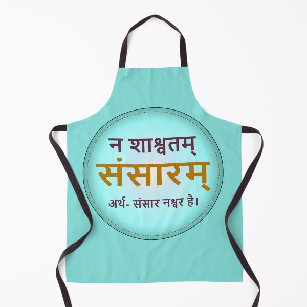 Item preview, sanskrit word designed and sold by hutofdesigns.