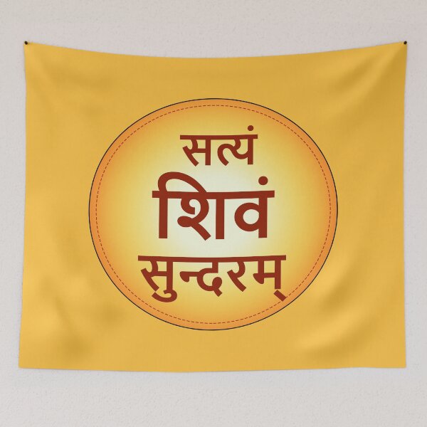 Item preview, sanskrit word designed and sold by hutofdesigns.
