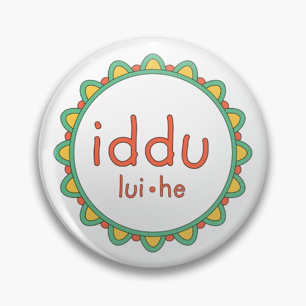 Item preview, Sicilian pronouns - iddu, lui, he designed and sold by Chiara Filincieri.