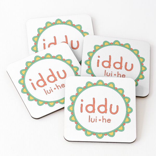 Item preview, Sicilian pronouns - iddu, lui, he designed and sold by Chiara Filincieri.