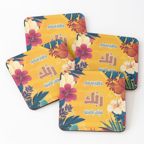 Item preview, Quran designed and sold by Lilja888.