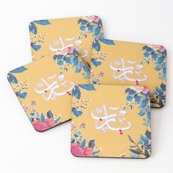 Item preview, Ya rab designed and sold by Lilja888.