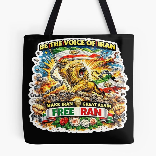 Item preview, Lion, Chains & Flames (Alternate “Be the Voice of Iran”) - Be the Voice of Iran – Fire of Freedom Lion Art designed and sold by YG - YiddisheGesheft.