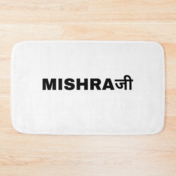 Item preview, MishraJi designed and sold by NovemberFriend.