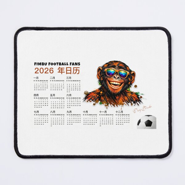 Item preview, Chinese - Fimbu Football Fans 2026 Calendar designed and sold by Karbonn16.