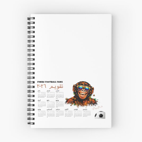 Item preview, Arabic - Fimbu Football Fans 2026 Calendar designed and sold by Karbonn16.