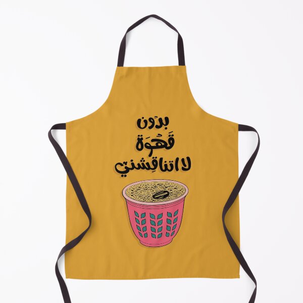 Item preview, Arabic coffee sticker. designed and sold by Sanjelo888.