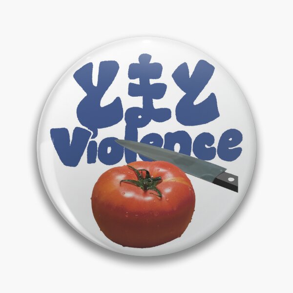 Item preview, Tomato Violence designed and sold by MAMOSHOTFACTORY.