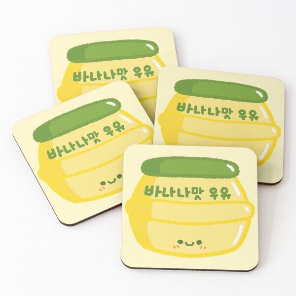 Item preview, Kawaii Korean Banana Milk Chibi Aesthetic designed and sold by Kimchi-style-.