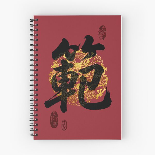 Item preview, FAN Family Name Calligraphy Art designed and sold by Takeda-art.