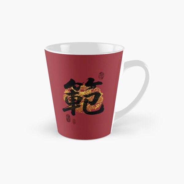 Item preview, FAN Family Name Calligraphy Art designed and sold by Takeda-art.
