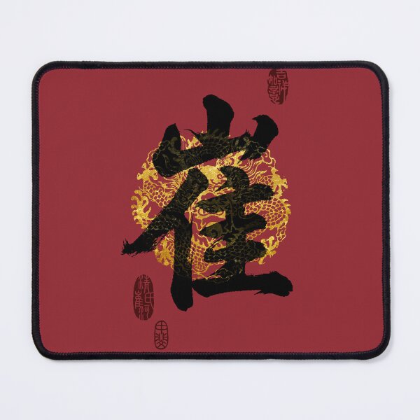 Item preview, CUI Family Name Calligraphy Art designed and sold by Takeda-art.