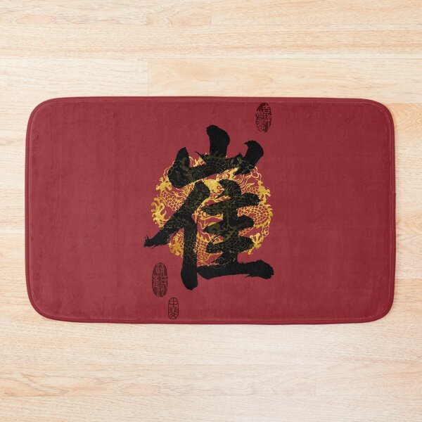 Item preview, CUI Family Name Calligraphy Art designed and sold by Takeda-art.