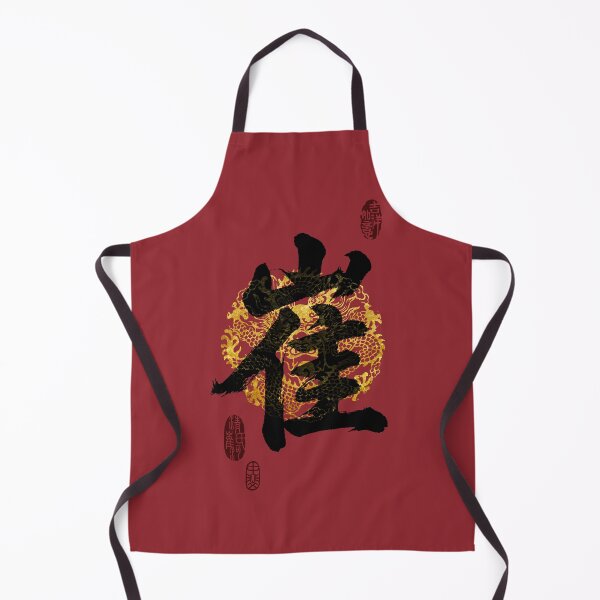 Item preview, CUI Family Name Calligraphy Art designed and sold by Takeda-art.
