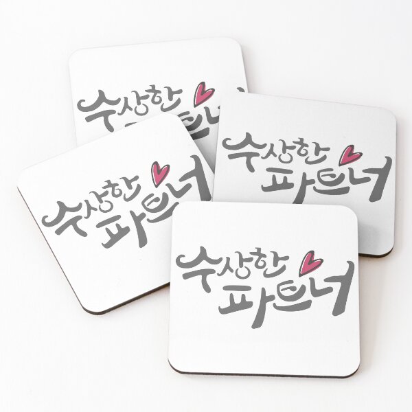 Item preview, Suspicious Partner designed and sold by sokileri999.