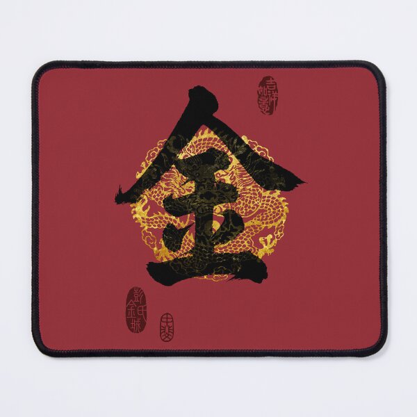 Item preview, KIM Family Name Calligraphy Art designed and sold by Takeda-art.