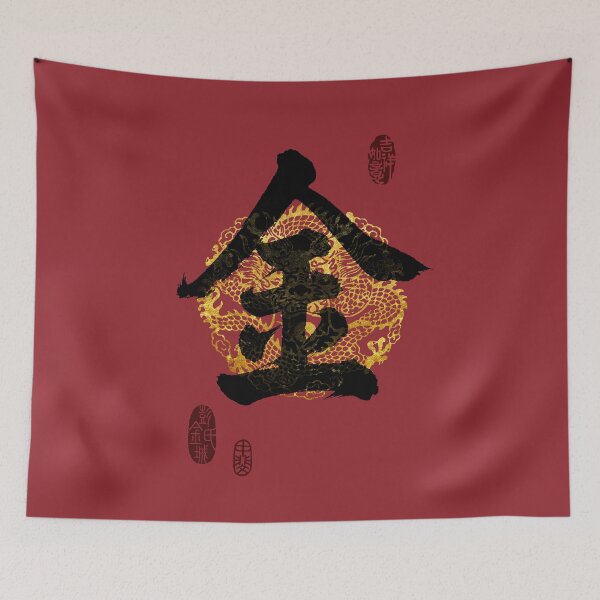 Item preview, Arte caligráfico del apellido KIM designed and sold by Takeda-art.