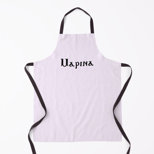 Item preview, Coptic Name - Marina (See Description for Customized Name Order) designed and sold by CopticByDesign.