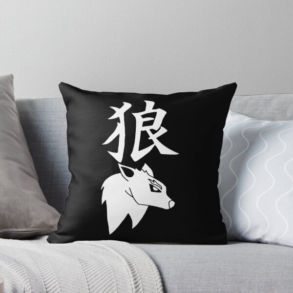Item preview, White wolf of Japan designed and sold by Lagueny.