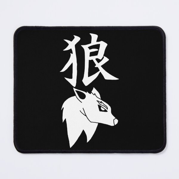 Item preview, White wolf of Japan designed and sold by Lagueny.